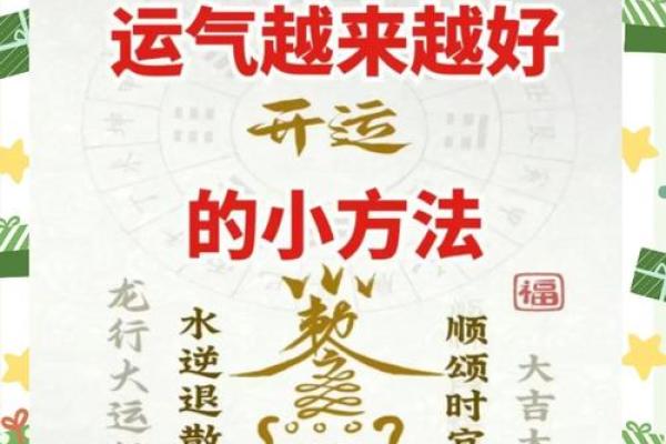 一招掌握命理练功，改变命运从此开始！