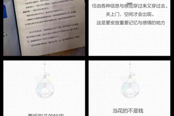 蔡康永谈命理：改变命运，从了解自己开始！