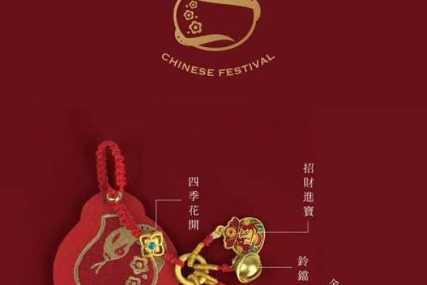 蛇形风水摆设：客厅招财旺运的秘密武器