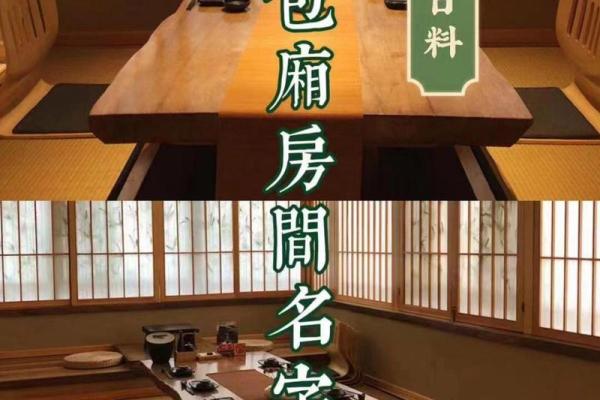 餐饮住宿公司取名的创意与技巧