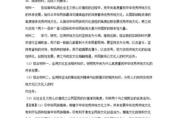 千年古卷，揭开文科奥秘之谜