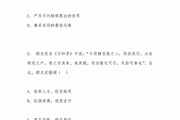 千年古卷，揭开文科奥秘之谜