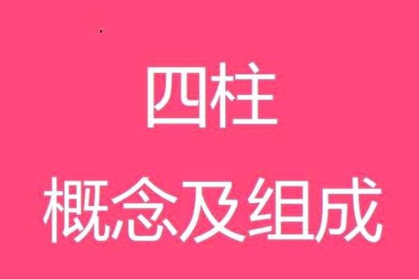 一招看透命运：命理饭碗揭秘！
