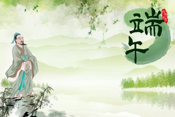 端午龙舟：屈原投江的千古传说