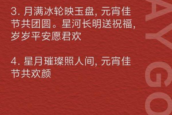 火树银花映中秋，团圆月饼话古今