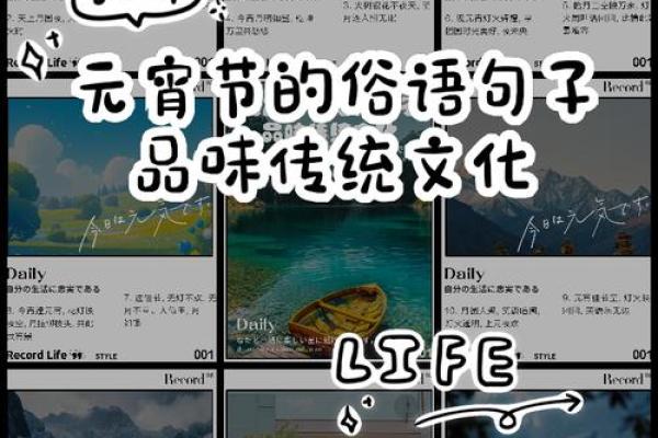 火树银花映中秋，团圆月饼话古今