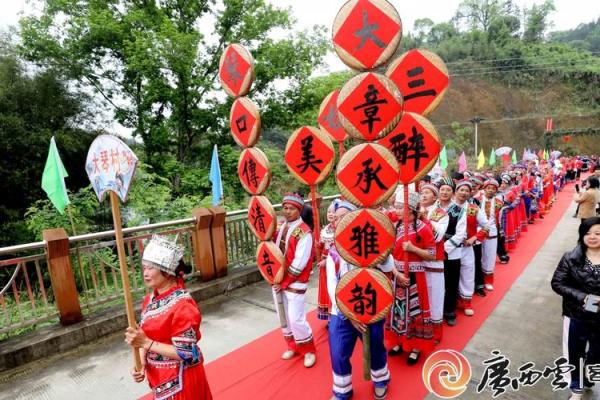 壮乡三月三：糯米糍粑香满园，民俗风情共欢腾