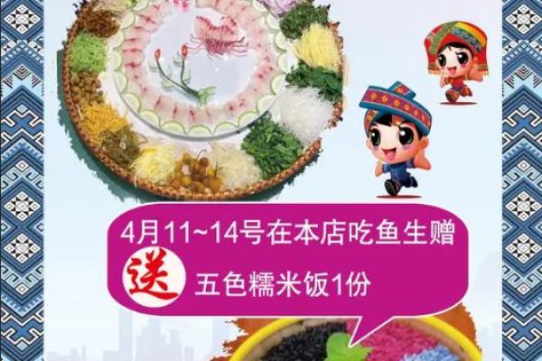 壮乡三月三：糯米糍粑香满园，民俗风情共欢腾