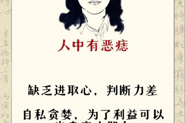 女人面相中的贵痣，看看你有没有？财运亨通的秘密！