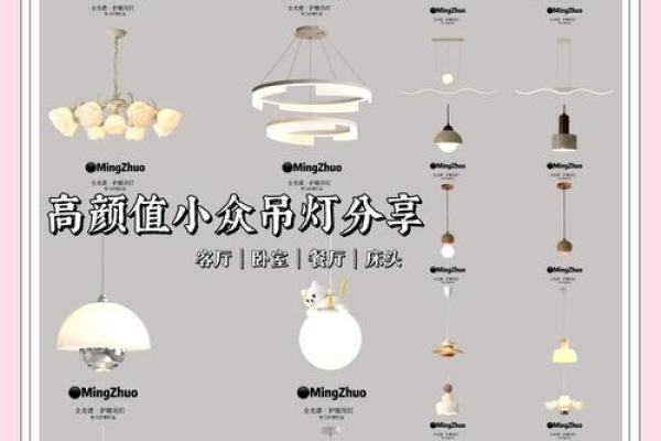 别墅吊灯风水布局：打造家居财运亨通的秘密武器