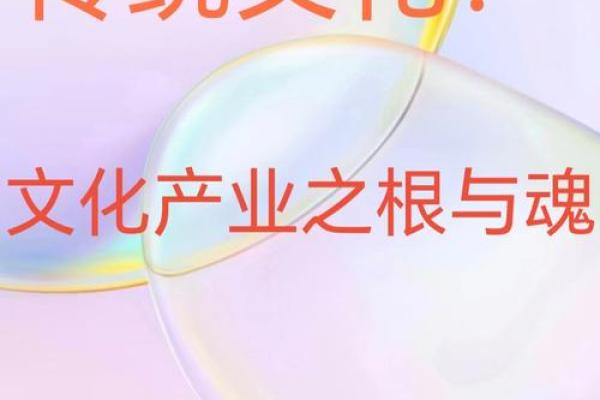 重拾古韵：传统文化工作室的使命与愿景
