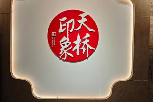重拾古韵：传统文化工作室的使命与愿景