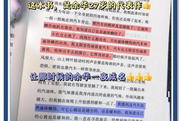 远行者的名字，寓意无限可能