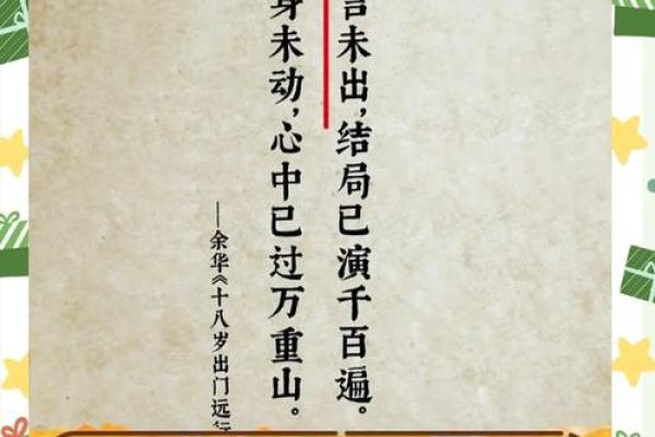 远行者的名字，寓意无限可能
