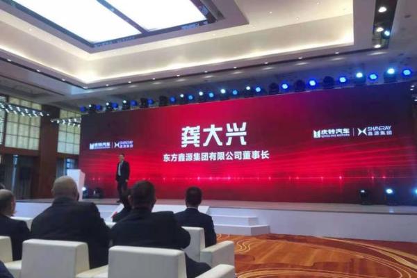 鑫源集团打造行业新标杆