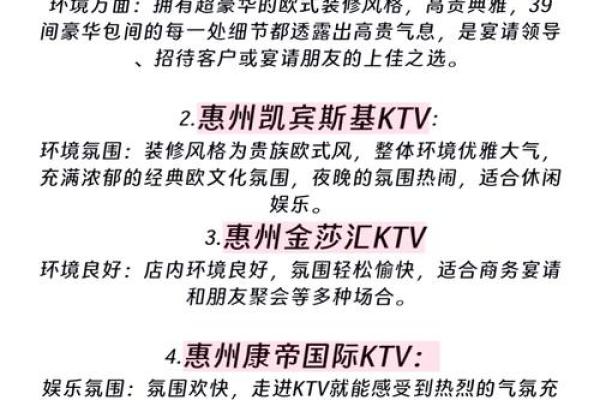 如何为娱乐会所公司起一个吸引眼球的名字