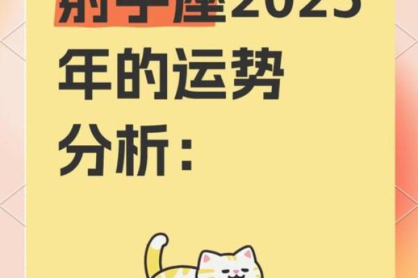 射手座一周运势：掌握机会，迎接挑战