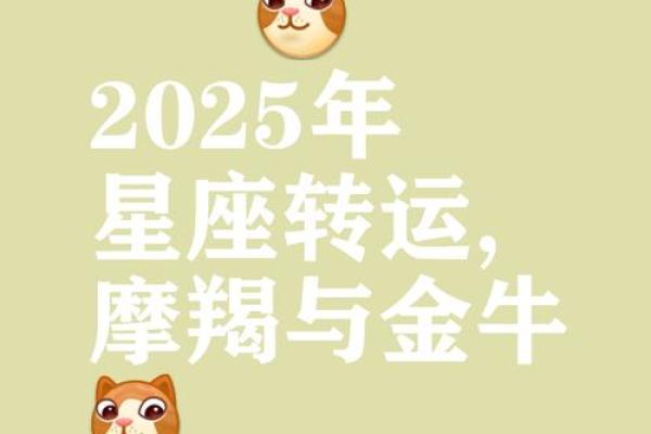 2017年星座事业运势：谁将事业腾飞，谁将稳步前行？