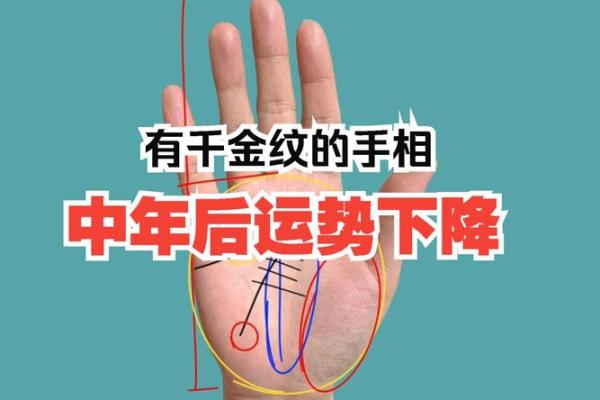 拇指短手，运势惊人！揭秘短手相的惊人秘密