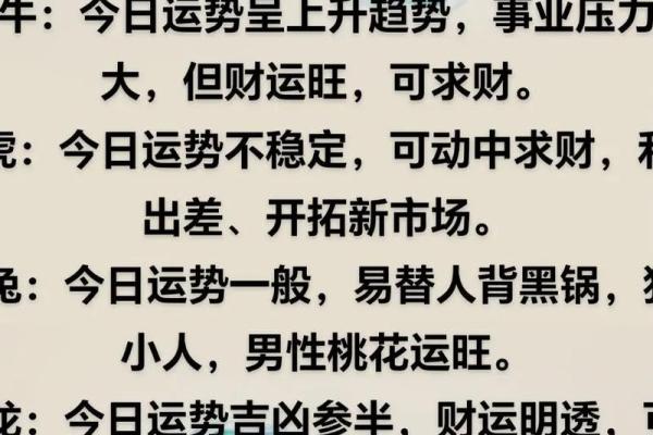 属鼠人2023年运势大揭秘：财富翻倍，好运连连