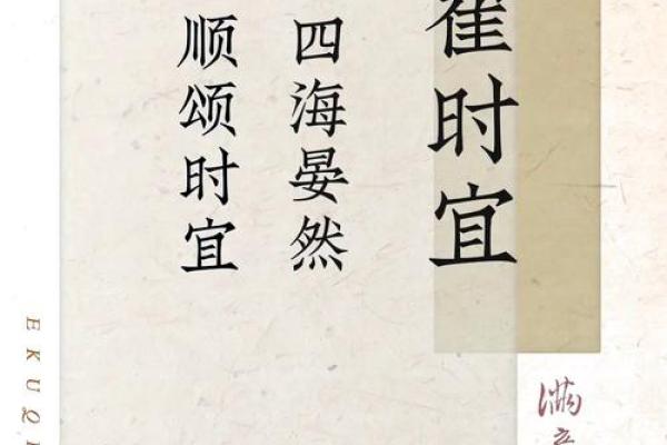 谭姓男孩名字灵感库：创意好听的取名推荿