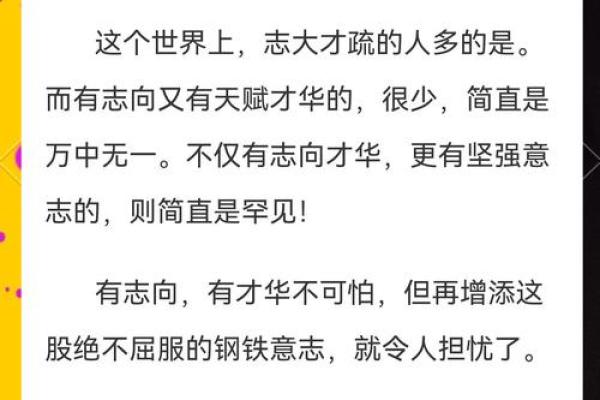 从方阳的成长历程看成功背后的坚持与努力