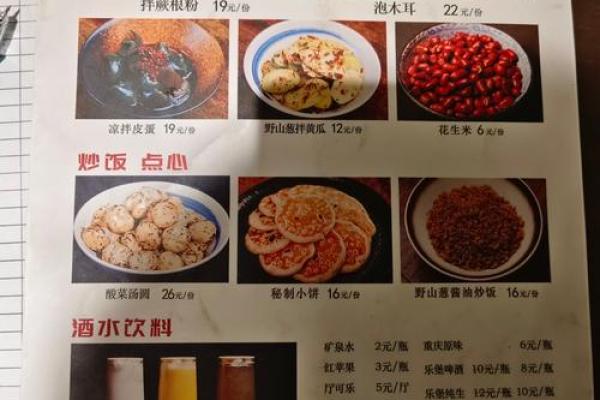 揭秘大餐厅风水布局：打造财运亨通、人气爆棚的餐厅秘籍