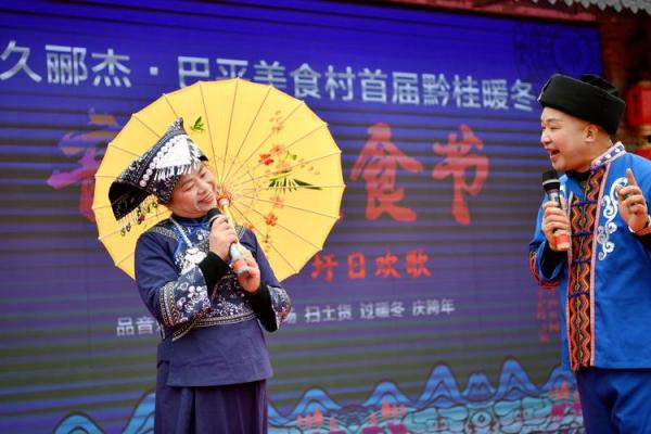 暖冬佳节，共庆传统民俗