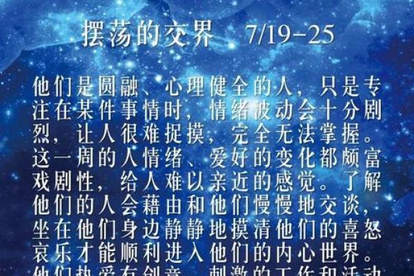 炽热星辰，狮子宝宝专属命名指南