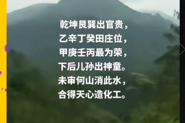 农村风水宝地，这些特征让你一眼识别