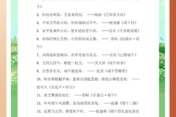 江南水乡话端午，民俗传承韵味长