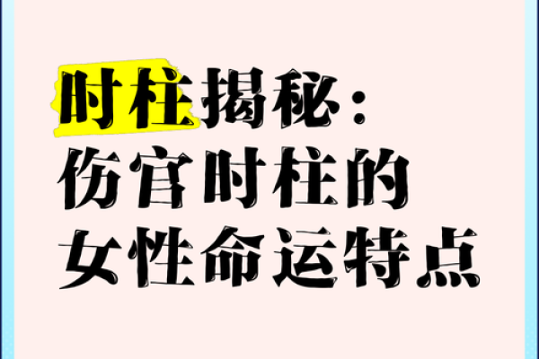 脑瘫命理揭秘：命运与努力的完美融合