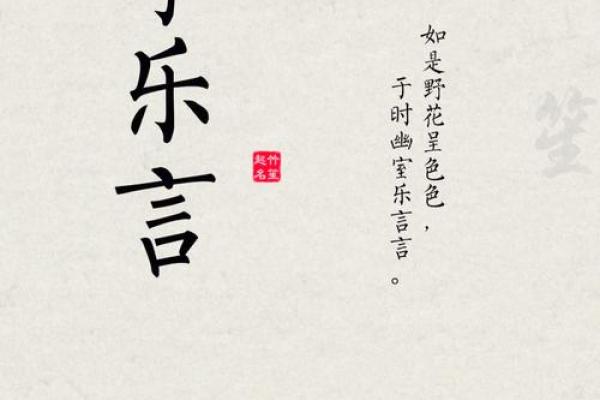 李子浠：寓意丰富，好运连连的吉祥姓名