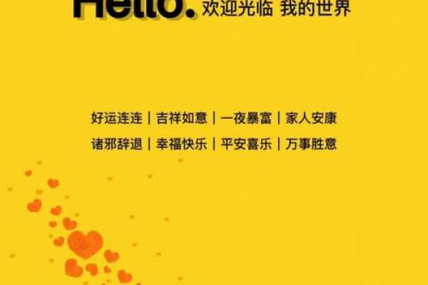 李子浠：寓意丰富，好运连连的吉祥姓名