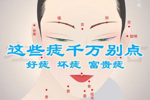 耳后痣相大揭秘，看看你有没有这颗福痣