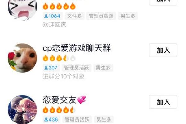 选择微信群名字的技巧：让你的群更具吸引力