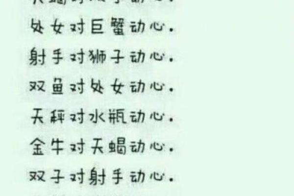 黄大陆命理大揭秘：揭秘你的运势密码！