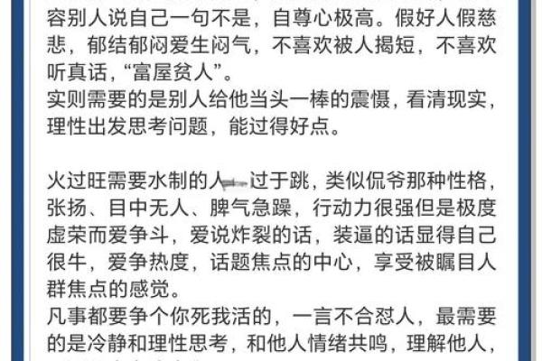 解读五行对个人生活的影响