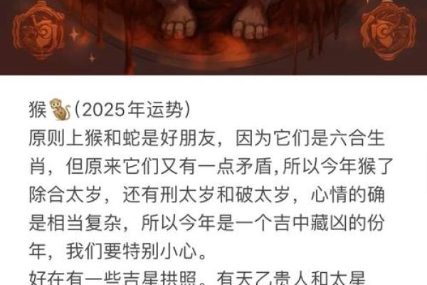 猴年大吉：2019属猴人运势爆表，财运亨通，事业腾飞