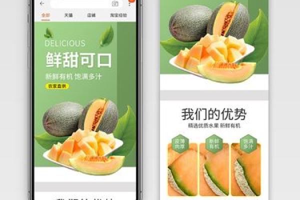 水果宝宝名，天然清新