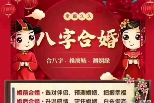 爱情风水相遇，相亲见佳人