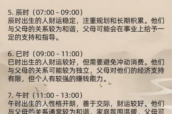 办公室风水秘籍：挂钟摆放，财运亨通