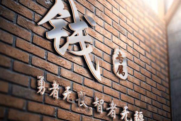 钱宝宝2018吉祥命名