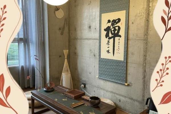 西北角落变风水茶室，家的宁静之源
