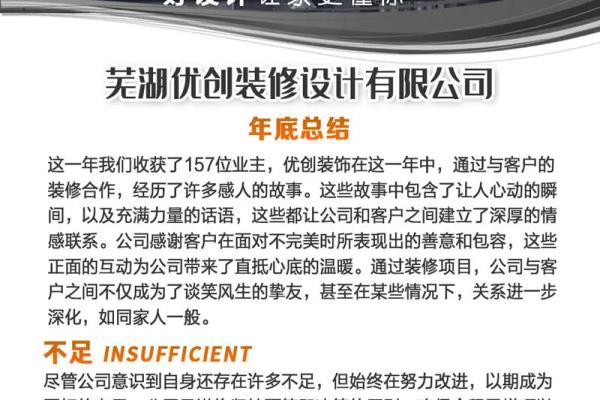 诚心诚意为公司起名 提升品牌形象的第一步