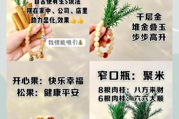 日化店风水宝地，财运亨通，顾客盈门秘籍