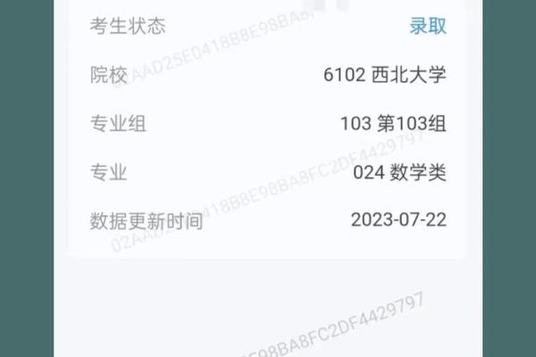 高恩泽：寓意深远，前程似锦的完美姓名