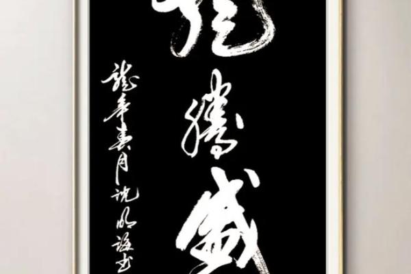 龙腾盛世，2017年运势大爆发