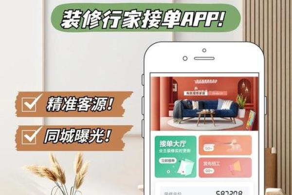 如何通过免费平台轻松为公司命名