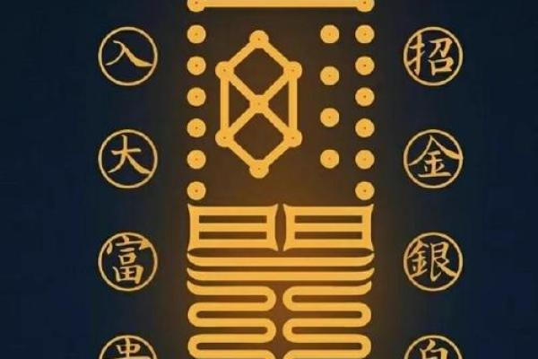 灵动招财风水秘宝，财运亨通必备图腾